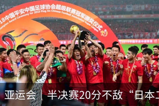 亚运会｜半决赛20分不敌“日本二队”，集训比赛三个月的中国男篮成强弩之末